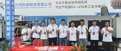 Kiállítási információk